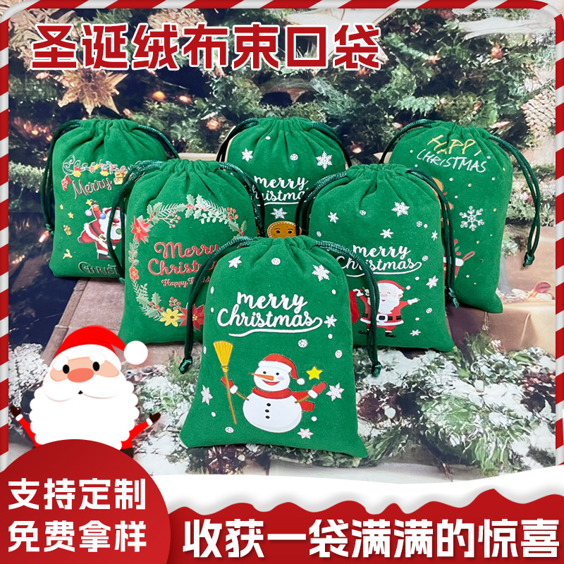 Christmas Flannel Bundle Pocket Candy Party Gift Storage Bag Christmas Eve Apple Biscuit Gift Packaging Bag