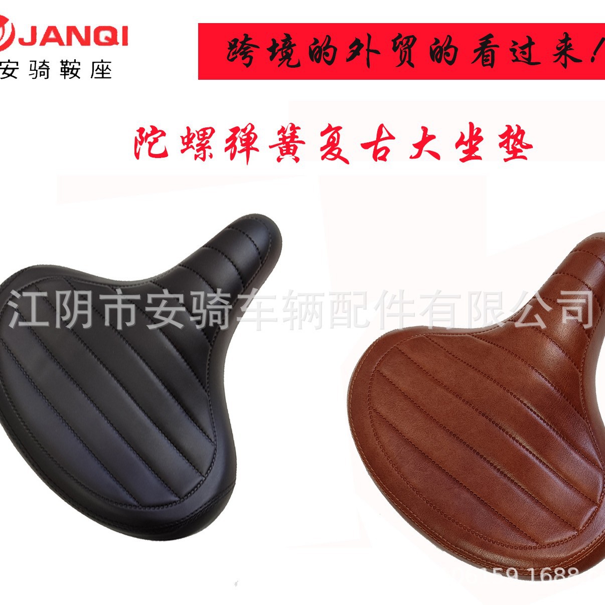 Cross-border supply bicycle cushion widened thickened bicycle saddle mountain bike cushion bicycle seat bag