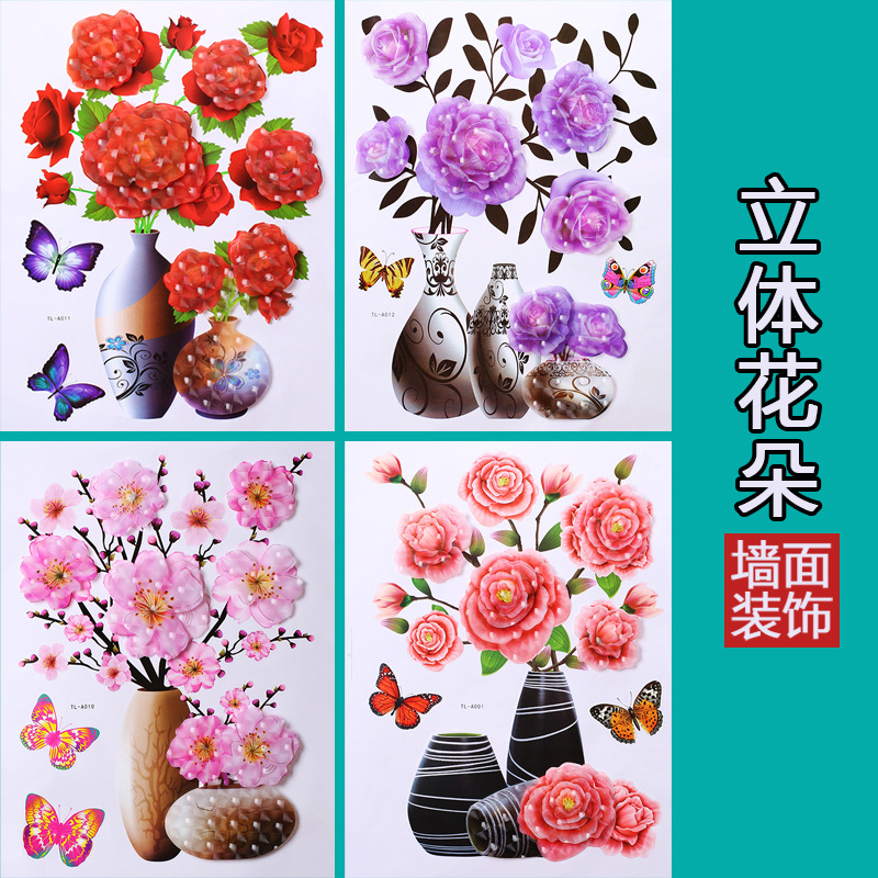 Picture of 3D Stereo Artificial Vase Bedroom Room Wall Stereo Hot Stamping Decorative Wall Stickers Amazon Export Wholesale
