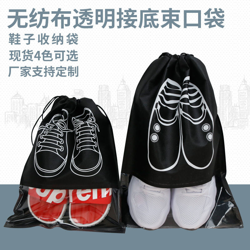 Non-Woven Drawstring Bag with Logo Printed on It, Shoe Packaging Bag, Transparent Slippers and Sandals Dust-Proof Storage Bag, Handbag