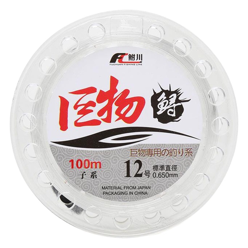 100m Herring Herring Black Pit Big Thread Super Tension Main Line Sub-Line Nylon Line Fishing Fishing Line Competition Line