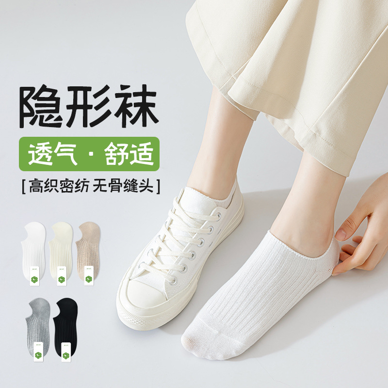 Short socks pure cotton women's spring and autumn sports socks sweat-absorbent breathable invisible boat Socks non-slip heel boneless socks women's low-cut socks