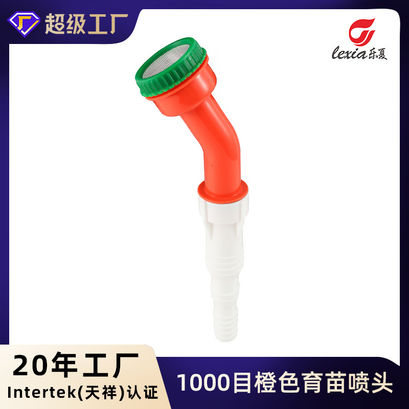 Nursery Sprinkler Hot Sale Multi-head Spray Multi-hole Spray Spray Head Pouring Vegetable Garden Water Pipe Spray Sprayer