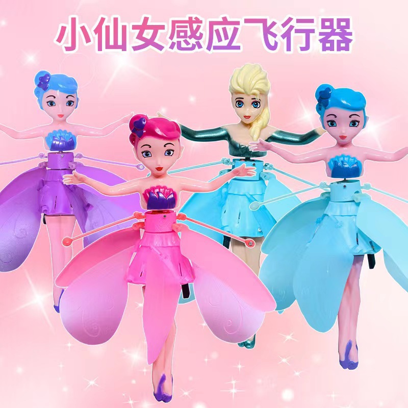 Cross-border Flying Fairy Gesture Sensing Flying Vehicle Children's Floating Flying Doll Little Girl Toy Stand