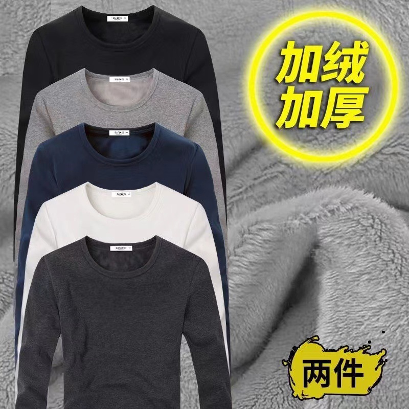 Men's Long-sleeved Thermal Underwear fleece-lined Thickened T-shirt Round Neck Slim-fit Base Shirt Men's Solid Color Inner Wear Autumn Clothes