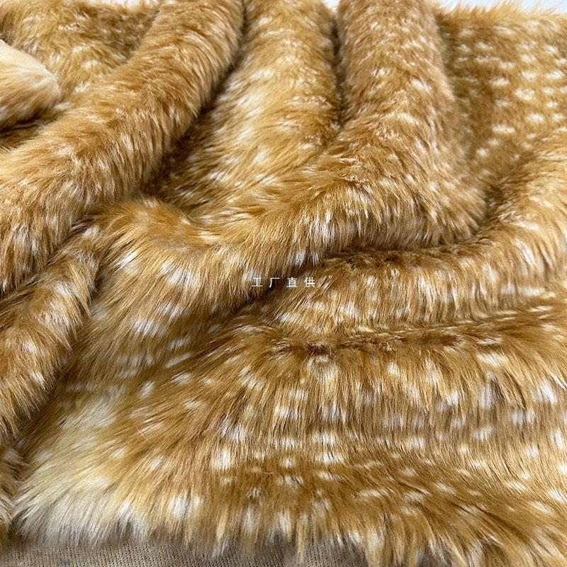 Leopard Deer Print 2cm Short Plush Faux Wool Fabric Performance Clothing Faux Fur Clothing Fabric Background Cloth