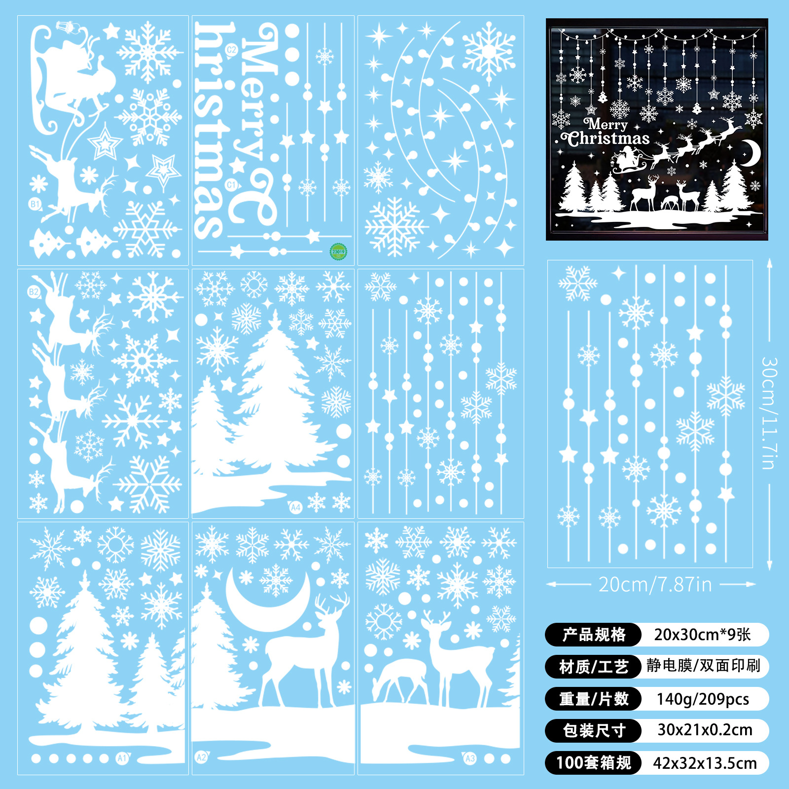 Picture of 2025 cross-border Amazon Christmas window stickers shop mall window double-sided visual holiday decoration wall stickers static