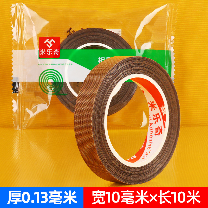 Picture of Teflon tape high temperature resistant anti-sticking insulation sealing machine vacuum packaging machine Teflon tape roller insulation cloth