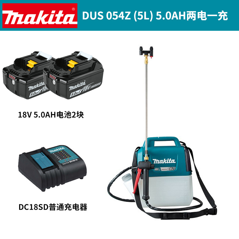 Picture of Makita Makita Dus054 Rechargeable Sprayer Dus158 Sprayer High Voltage 18V Lithium Battery Sprayer