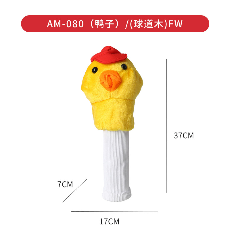 Picture of Golf duck club cover protective cover plush wooden club cover club cover supplies cross-border wholesale