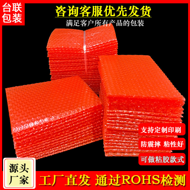 Red Anti-Static Bubble Bags Wholesale 20*30 Thickened Shockproof Bubble Bags for Electronic Products Packaging Foam Bags