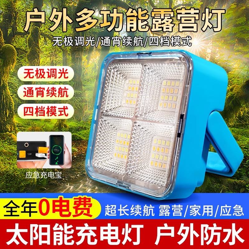 Cross-Border Outdoor Solar Lights, Garden Lights, Night Market Led Stalls, Ultra-Bright Mobile Emergency Lighting, Camping Style Lights, Strong Lights