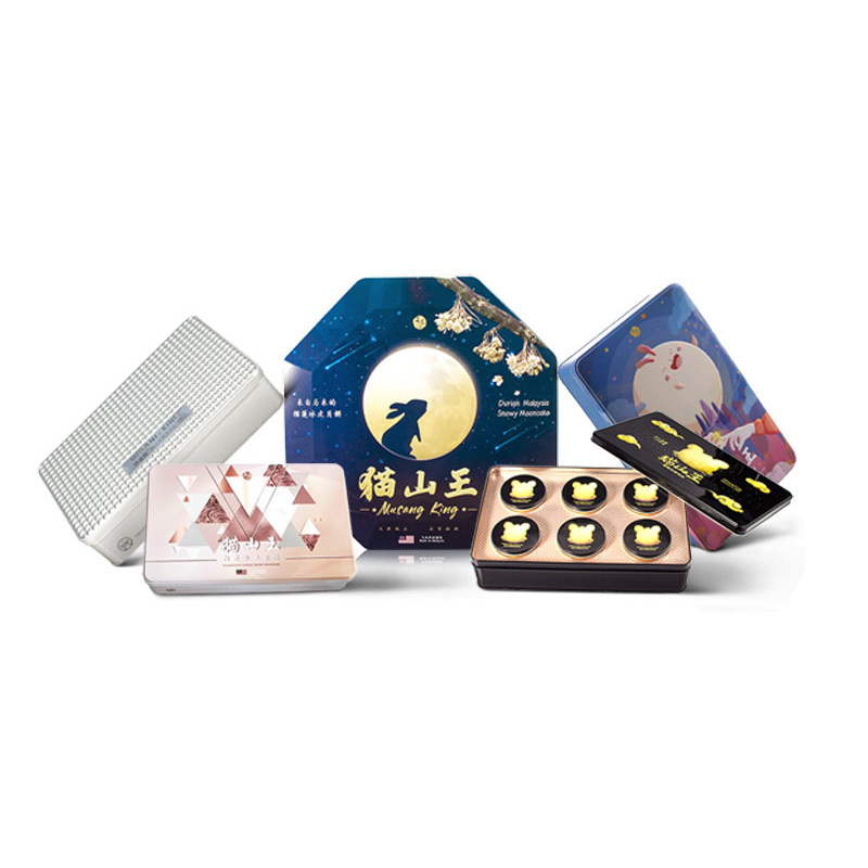 Picture of Musang King Durian Snowskin Mooncake Tin Box Durian Ice Rice Dumpling Mooncake Packaging Metal Tin Can Durian Mooncake Box Customization