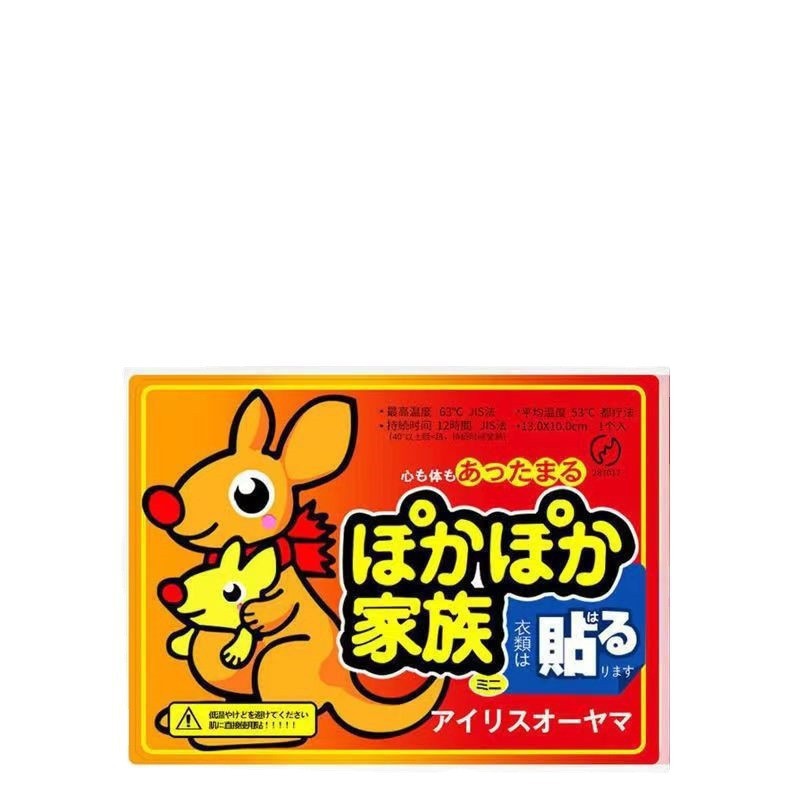 Picture of Kangaroo Warm Baby Warm Body Warm Foot Sticker Warm Waist Sticker Aunt Sticker Hot Sticker Smart Warm Insoles Warm Baby Sticker Female Palace Cold Sticker