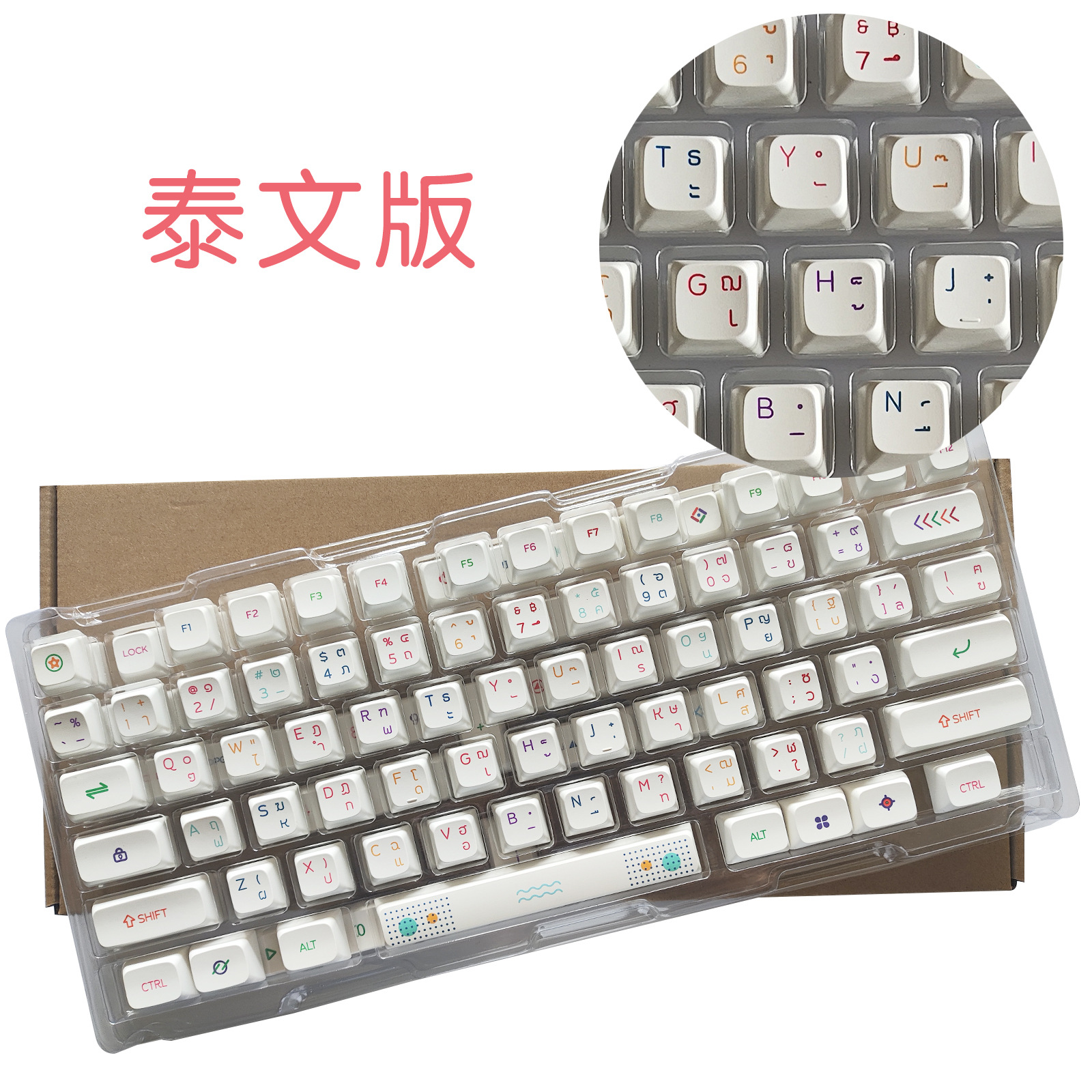 Picture of Factory Outlet Neon Theme XDA/Thai/English/Korean/127 Key Full Set of Thermal Sublimation Mechanical Keycap