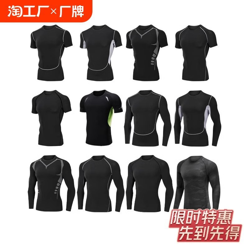 Pro Sports Tight Clothing Men's Long-Sleeved Short-Sleeved Quick-Drying T-Shirt Running Fitness Basketball Training Bottoming Top New Style