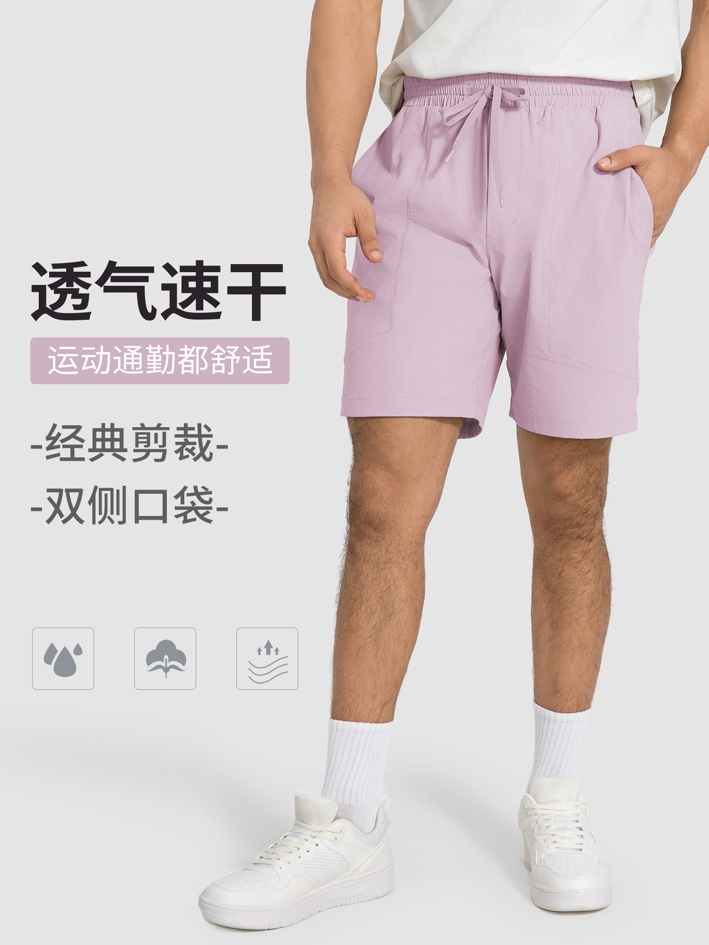 Summer Quick-drying Breathable Sports Shorts Men's Loose All-match Running Shorts Straight Casual Shorts DMK005
