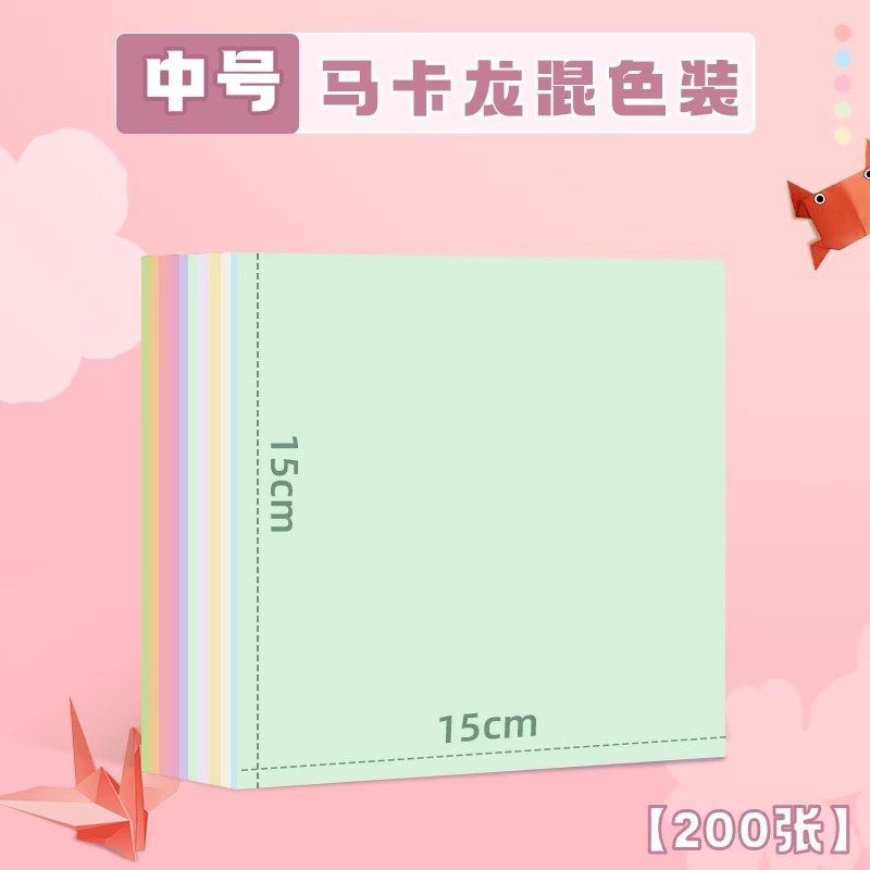 Picture of Star Origami Color Paper Children's Handmade Special Kindergarten Luminous Color Pearlescent Double-sided Printing Paper Paper Cut Wholesale