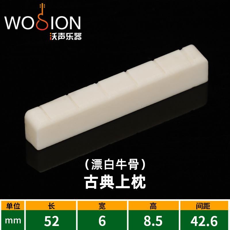 Picture of Guitar Pillow Bridge Bull Bone Pillow Classical Folk Guitar Bridge Wood Guitar Lower String Pillow Upper String Pillow String Bridge