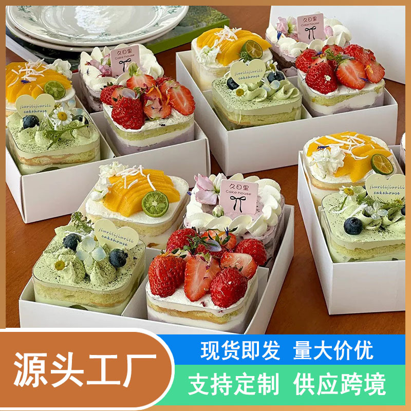 Mousse Box Trendy Four-Layer Cake Box Camping Picnic Transparent Takeaway Box Disposable Cupcake Packaging Box