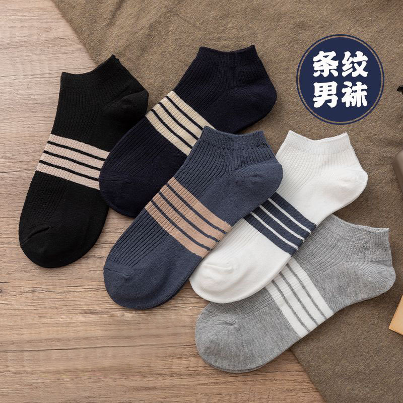 Socks black and white gray striped men's socks breathable cotton deodorant autumn and winter socks shallow mouth ins fashionable men's socks boat Socks