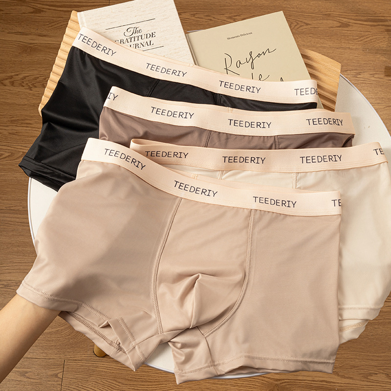 2025 Milan New Style Chanel Solid Color Ice Silk Men's Underwear Mid-waist Skin-friendly Breathable Men's Boxers