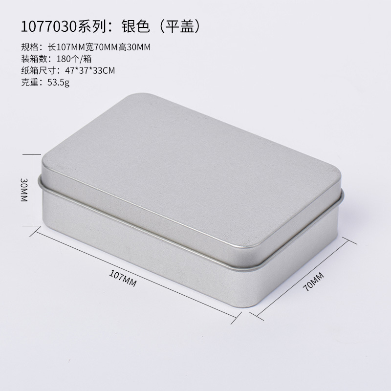 Picture of in stock Tinplate Box Electronic Product Accessories Iron Box Table Game Dice Rectangular Full Window Iron Box Packaging