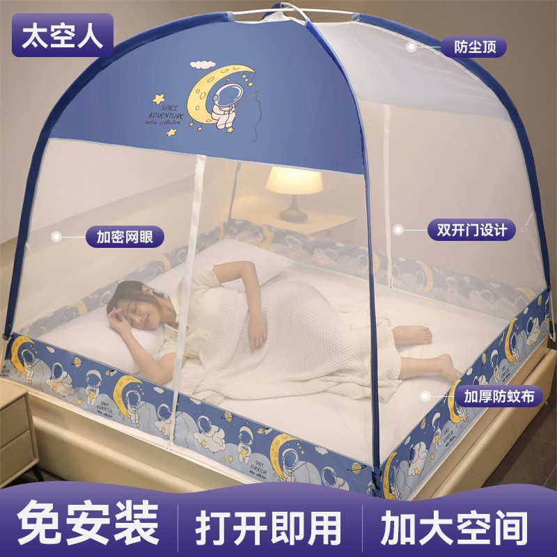 Picture of Summer Mongolian Yurt Mosquito Net Installation Free Household Children's Tattoo Net Wholesale Double Door Zipper Folding Dormitory Text Net