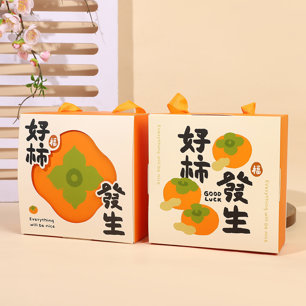 New fashion hollow orange good persimmon 4-grain egg yolk crisp flow heart ice skin moon cake baking packing box