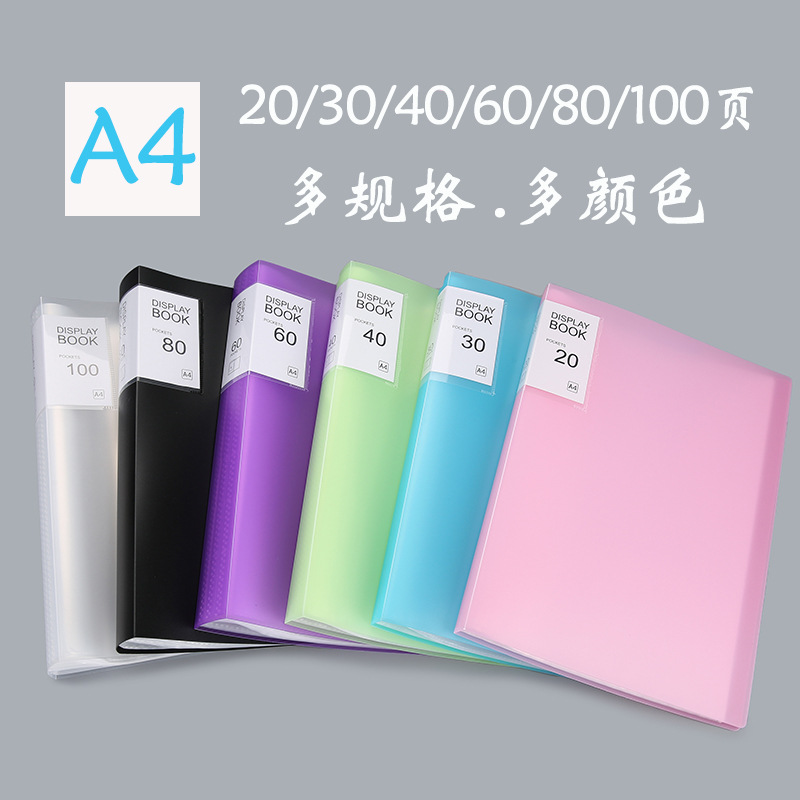 a4 Data Book Transparent Multi-layer Loose-leaf Folder pp Student Certificate Test Paper Storage Book File Pregnancy Test Score Folder
