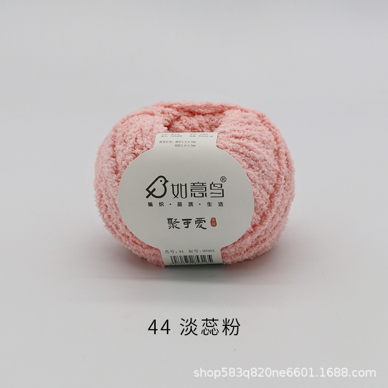 Picture of Ruyi Bird Gathering Cute Hand-woven DIY Hook Knitted Doll Small Love Line Flat for Coral Fleece Wool Group