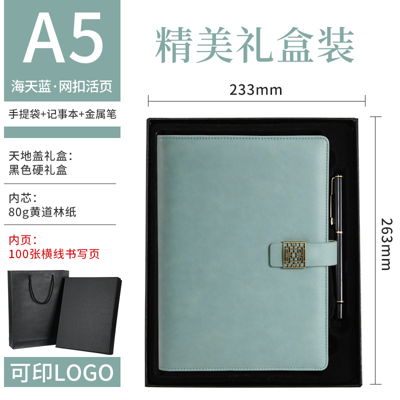 Picture of Creative A5 Notepad Customized A6 Loose-Leaf Diary Wholesale A4 Business Hole Notebook Customized Logo