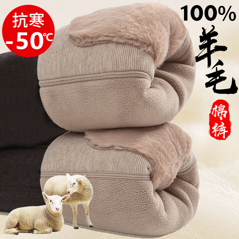 Picture of Live Men's Wool Pants Autumn and Winter Thickened Cotton Pants fleece-lined Extra Thick Waist Support Knee Lamb Velvet Warm Pants Northeast Underpants