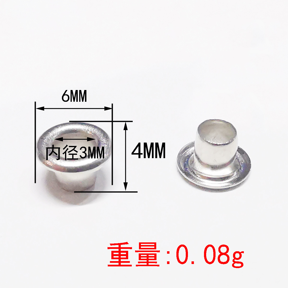 Picture of Fastening eye rivet air eye nail shoelace buckle advertising buckle tag ring buckle air eye iron buckle rust-proof eye buckle