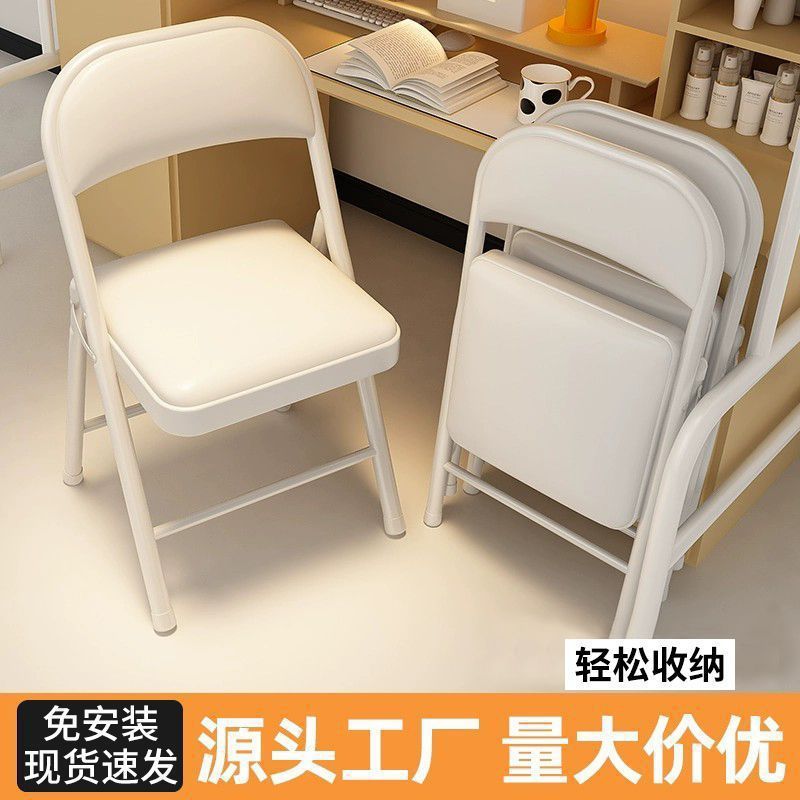 Home folding chair, computer chair, simple stool, training meeting chair, portable backrest chair, dormitory office chair, dining chair