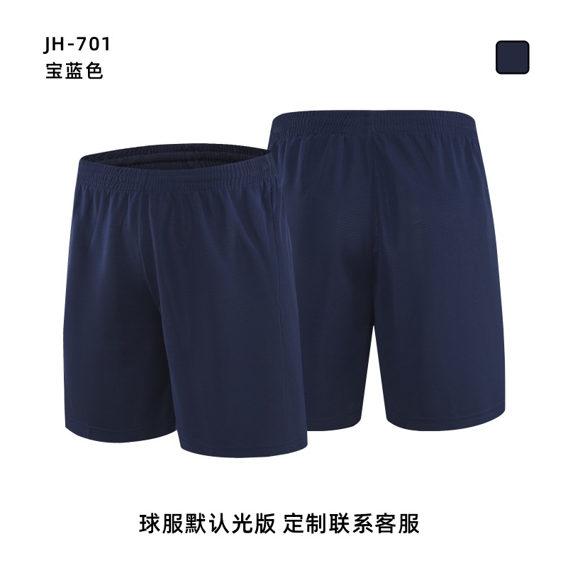 Picture of New Quick-drying Breathable Badminton Suit Table Tennis Suit Competition Training Children Adult Volleyball Sports Jersey suit