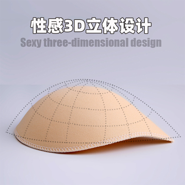 Picture of Breast Pads, Thickeneded Inserts, Small Breast Push-Up Sports Bras, Vests, Chest Straps, Swimsuits, Breathable Push-Up Sponge Coasters