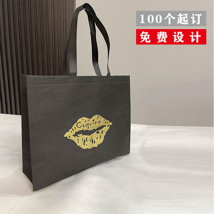 Black fashion out printed LOGO store packaging portable shoulder bag clothing store shoes bag gift bag