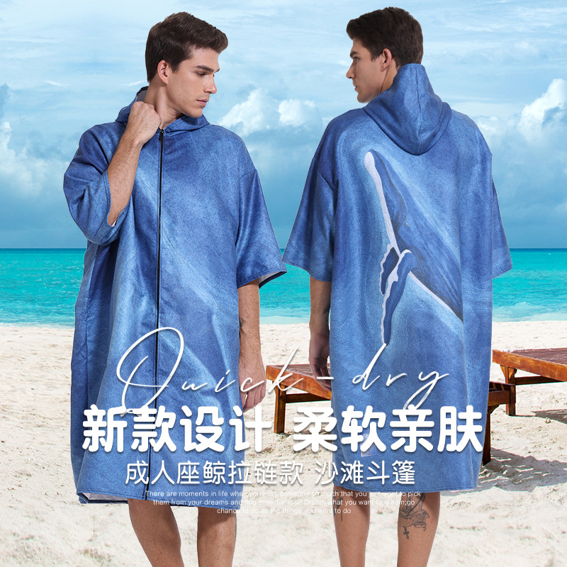 2025 Xiyin Amazon Cross-border Quick-drying Beach Hooded Bath Towel Cape Swimming Equipment Surf Changing Bathrobe