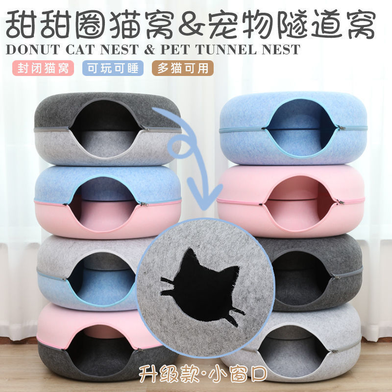 Manufacturer Wholesale Felt Cat Nest Donut Cat Nest Semi-Enclosed Round Tire Removable and Washable Cat Pet Nest Cross-Border