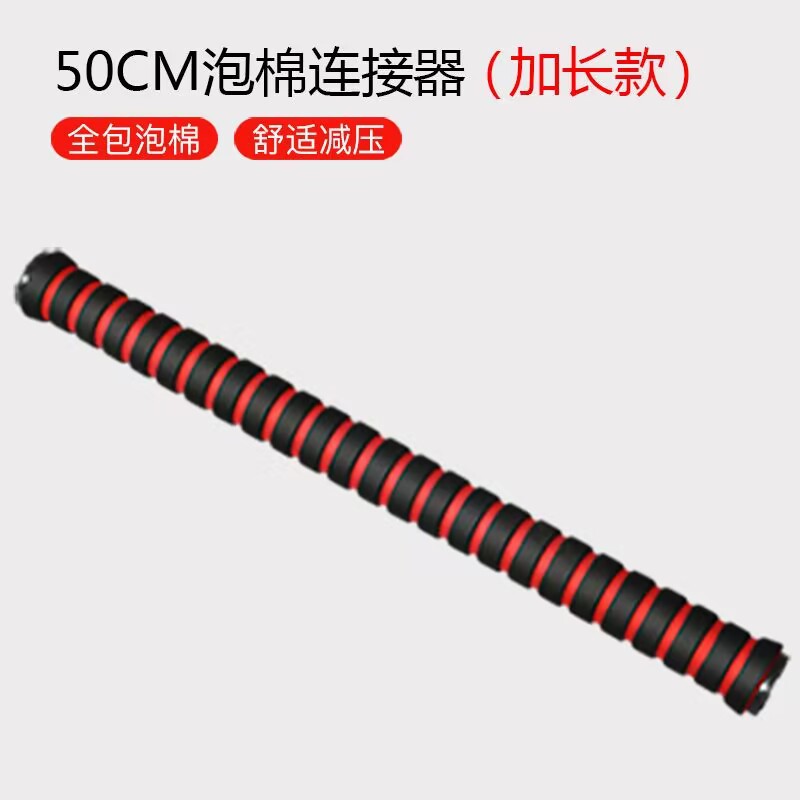 Picture of Environmental protection dumbbell Rod universal pair dumbbell grip lengthened 32/40/51CM dumbbell nut dumbbell accessories