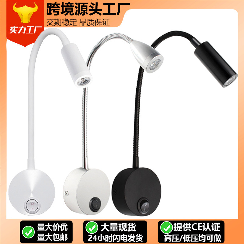 Led Gooseneck Lamp Snake-Shaped Reading Hose Lamp 3W Hotel Bedside Hose Wall Lamp Gooseneck Reading Lamp Hose Spotlight