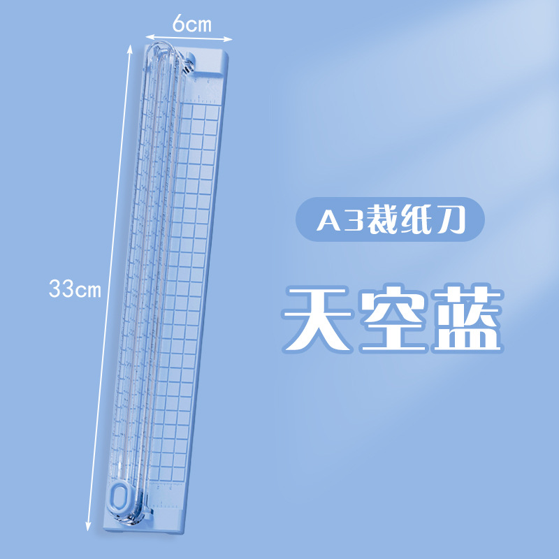 Picture of A3 Paper Cutter, Paper Cutter, Portable Photo Cutter, Mini Paper Cutter, Round Corner Cutter, Paper Cutter