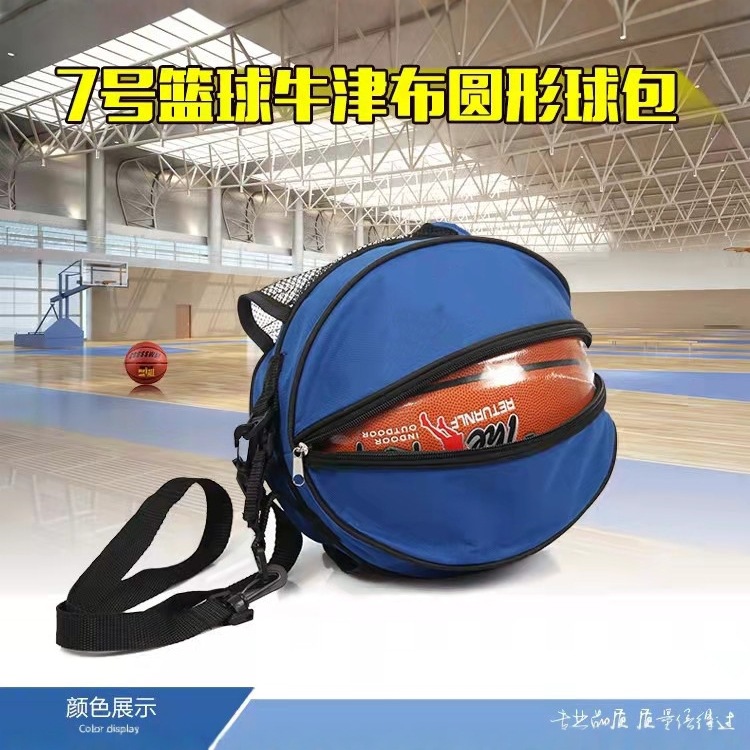 Basketball Bag Training Sports Equipment Backpack Single Shoulder Double Shoulder Basketball Bag Volleyball Football Oxford Cloth Ball Bag Storage Bag