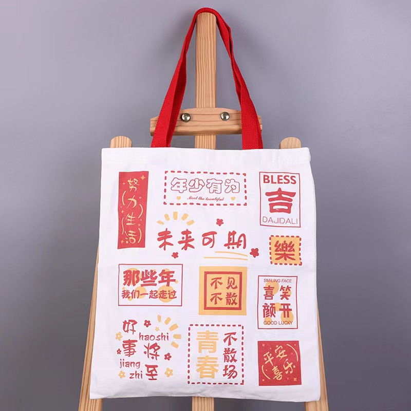 Picture of New Canvas Bag National Fashion Student Personalized Handbag Shoulder Bag Graduation Season Tote Bag Large Capacity Bag for Women