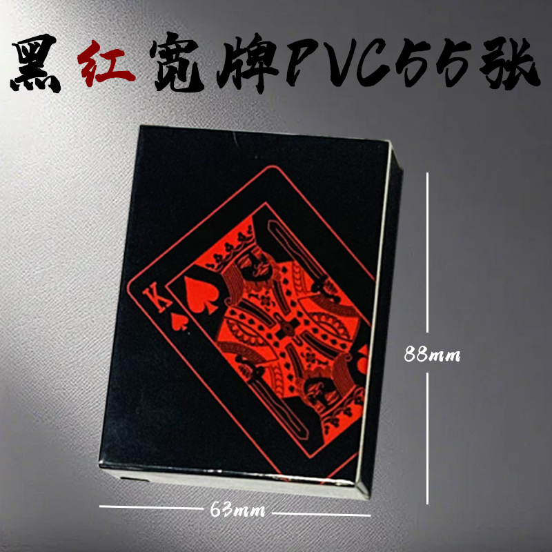 Picture of Gold Foil Black Gold Plastic Playing Cards in Stock Pet Waterproof and Wear-Resistant Douzhizhu Entertainment Chess and Card Board Game Wholesale Manufacturer