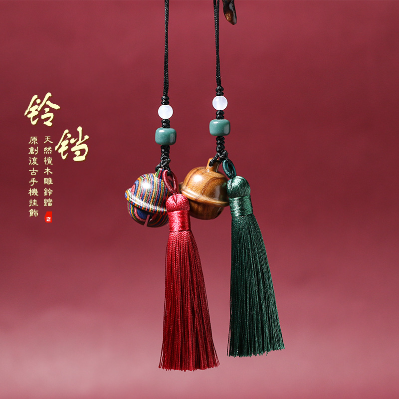 Sandalwood Painted Wood Bell Simple Pendant Tassel Bell Pendant Bell Bracelet Bracelet DIY Jewelry Pendant
