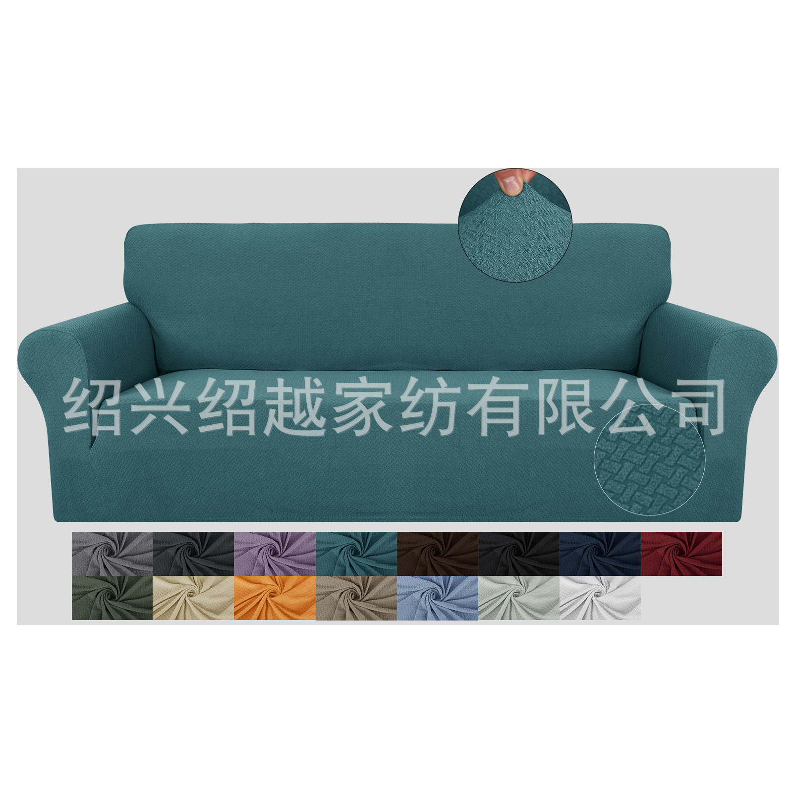Picture of Cross-Border Solid Color Knitted Rope Jacquard Elastic Sofa Cover Fabric All-Inclusive Sofa Cushion Cover Nordic Sofa Cover