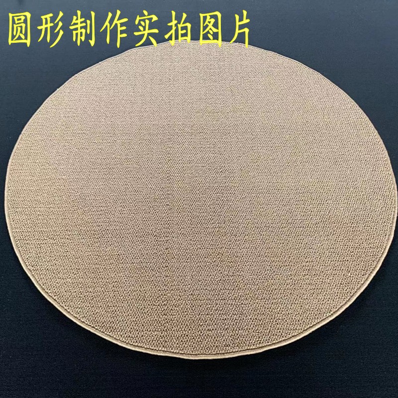 Living room bedroom balcony study girl's room household commercial imitation sisal round carpet