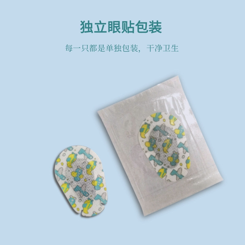 Picture of Amblyopia eye patch single eye correction squint single eye full cover eye patch disposable children's amblyopia power eye cover patch wholesale